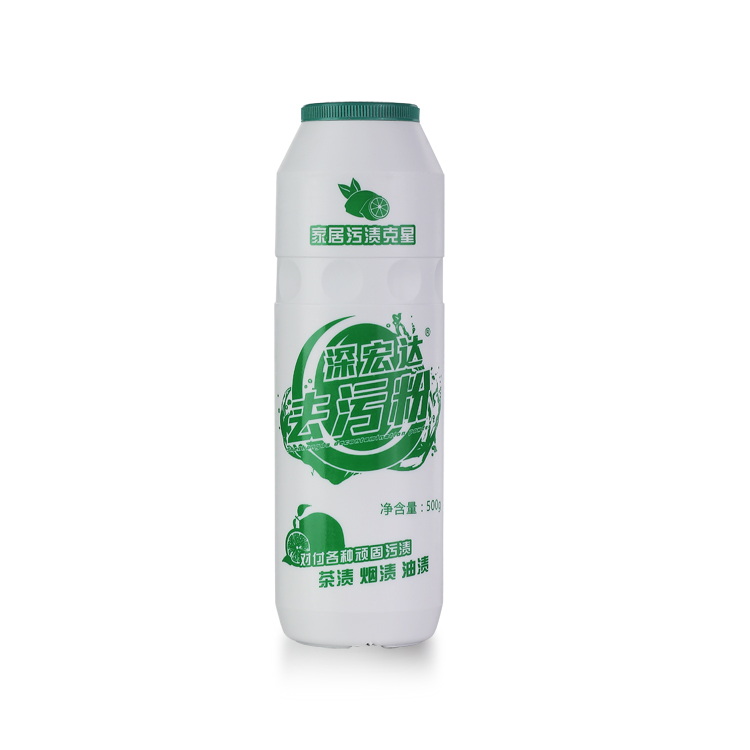 深宏達去污粉