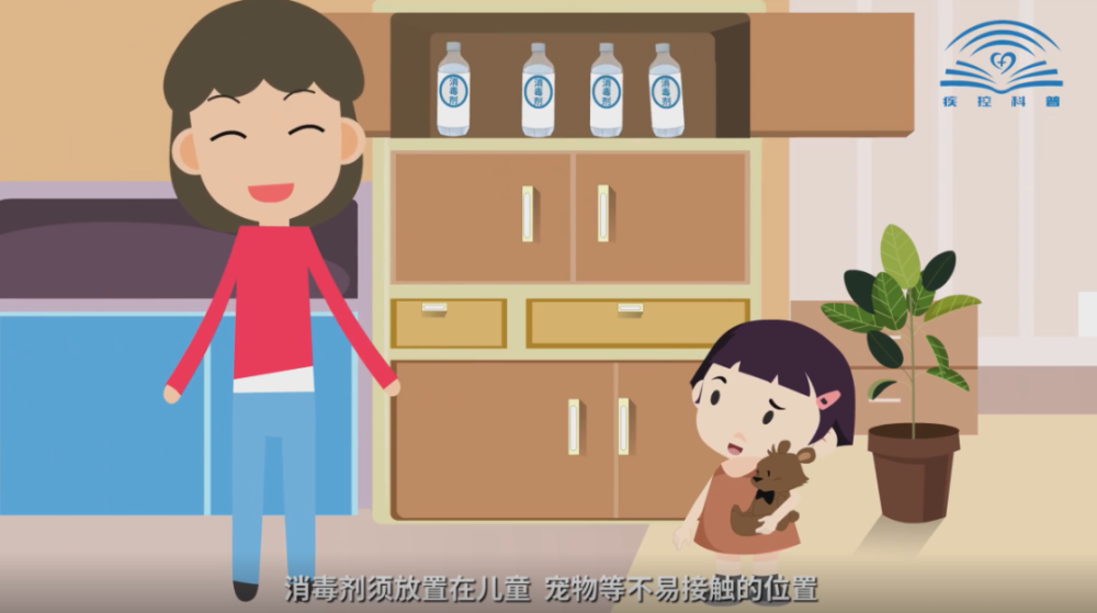 消之寶