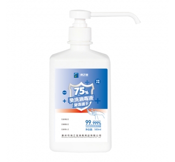 消之寶免洗手消毒液